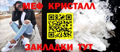 а пвп мука Балаково