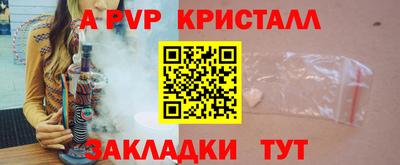 MESCALINE Партизанск