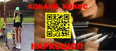 бутират Первоуральск