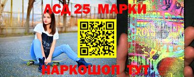 MESCALINE Партизанск