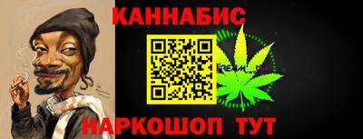 бутират Первоуральск