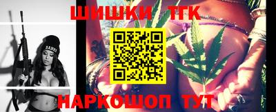тгк Сосновый Бор