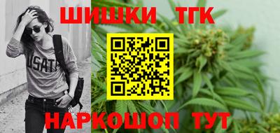 MESCALINE Партизанск