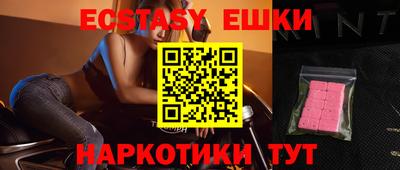 MESCALINE Партизанск