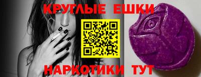 MESCALINE Партизанск