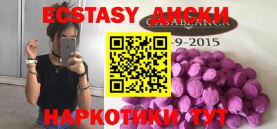 бутират Первоуральск