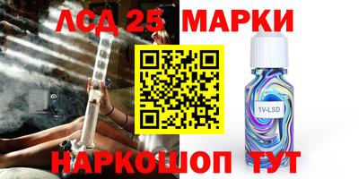 бутират Первоуральск