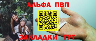 MESCALINE Партизанск