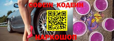 бутират Первоуральск