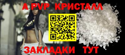 бутират Первоуральск