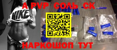 MESCALINE Партизанск