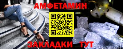 MESCALINE Партизанск