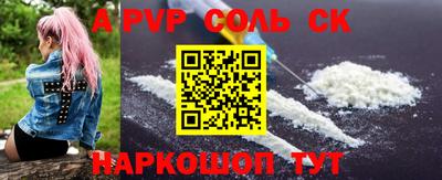 бутират Первоуральск