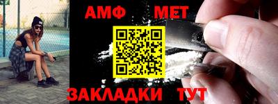 MESCALINE Партизанск