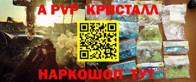 MESCALINE Партизанск