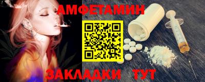 бутират Первоуральск