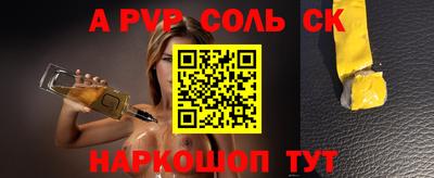 MESCALINE Партизанск