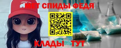 MESCALINE Партизанск