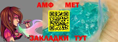 MESCALINE Партизанск