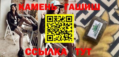 бутират Первоуральск