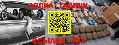 бутират Первоуральск