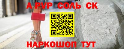 MESCALINE Партизанск