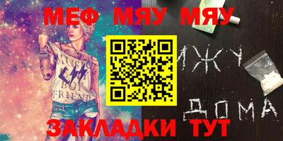 а пвп мука Балаково