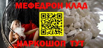 а пвп мука Балаково