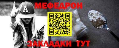 MESCALINE Партизанск