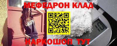 бутират Первоуральск