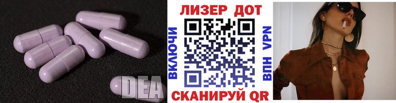 Лсд 25 экстази кислота  Купить  Сертолово 