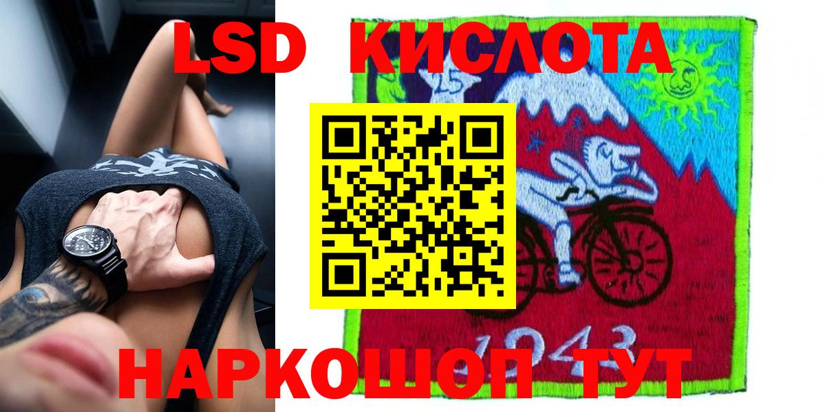 ЛСД экстази ecstasy  hydra ONION  Сертолово  LSD-25 экстази ecstasy  Вход с VPN 
