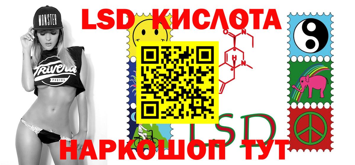 Лсд 25 экстази ecstasy Сертолово
