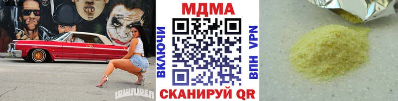 Купить где  Сертолово  МДМА кристаллы 
