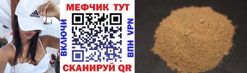 Купить закладки  Сертолово  МЯУ-МЯУ 4 MMC 