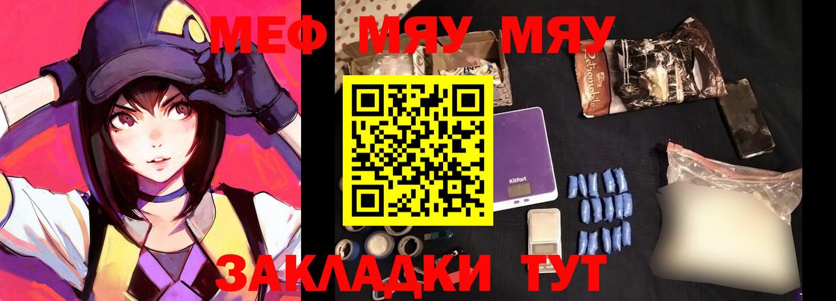 Сертолово  Кокаин  Меф кристаллы  Конопля  Мефедрон  Вход с VPN  ГАШИШ 