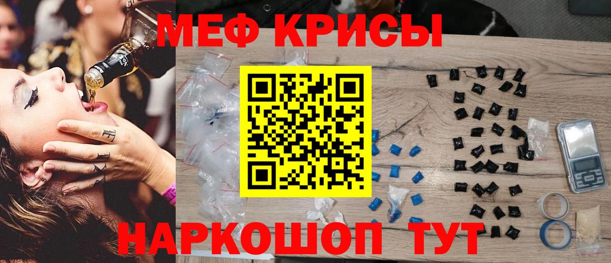 Меф мяу мяу  МЕФ  Вход с VPN  Сертолово  МЯУ-МЯУ 4 MMC 