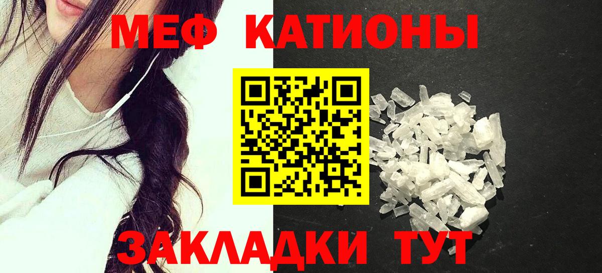 МЕФ мука Сертолово