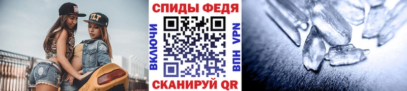 Купить закладки  Сертолово  Метамфетамин мет 