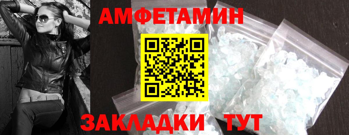 Метамфетамин пудра  Первитин  Сертолово  Вход с VPN 