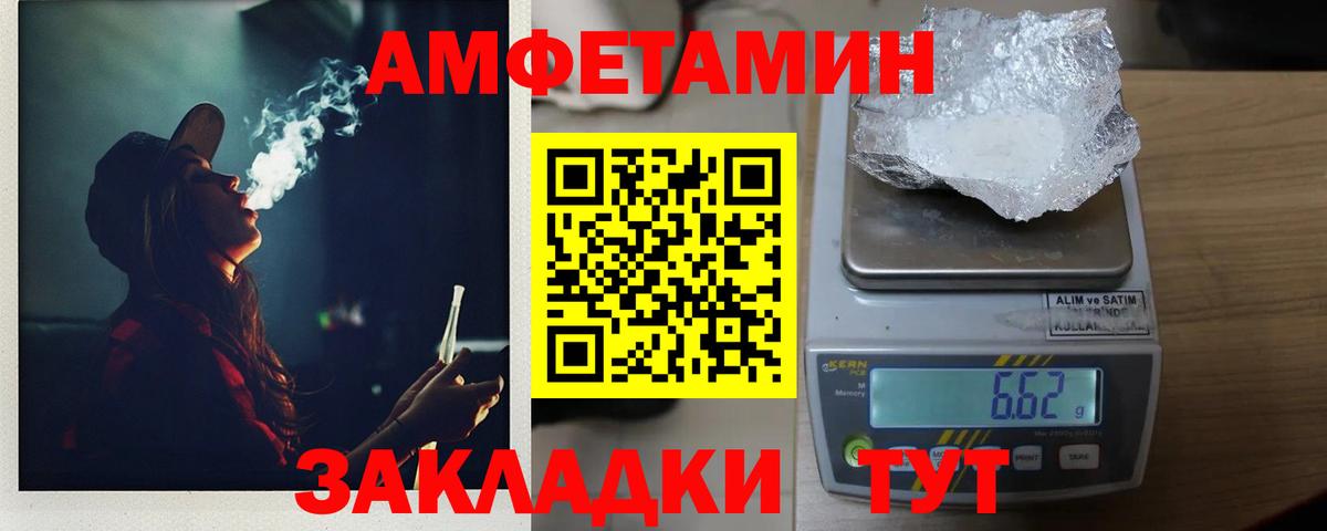 МЕТАМФЕТАМИН витя Сертолово