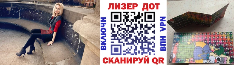 Марки N-bome 1,5мг Купить где Сертолово