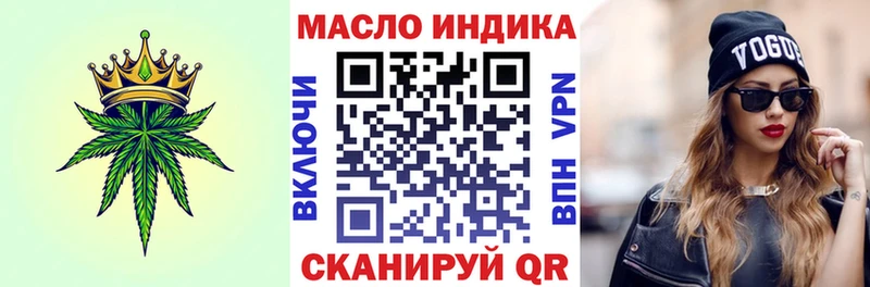 Купить где  Сертолово  Дистиллят ТГК жижа 