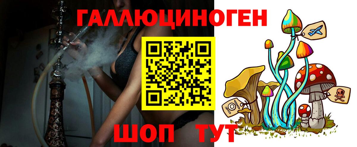 Галлюциногенные грибы MAGIC MUSHROOMS Сертолово