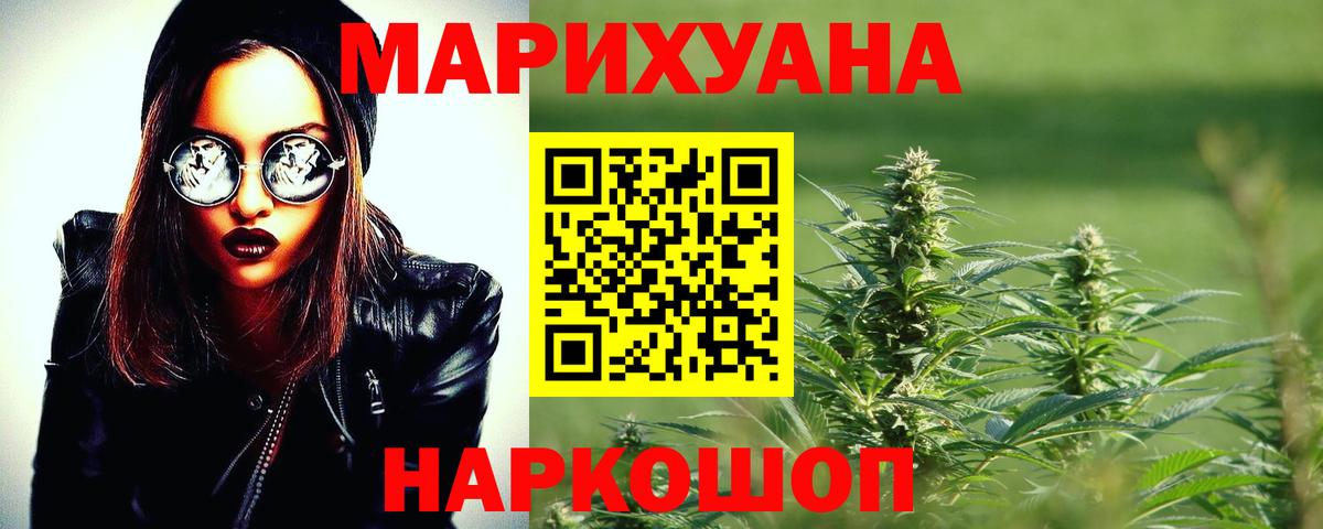 Бошки марихуана MAZAR  Марихуана сатива  Конопля THC 21%  Сертолово 